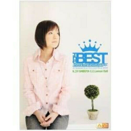 DVD / 川嶋あい / TheBEST-seventeenfivetwentyto- Ai Kawashima Concert Tour 2008 8.20 SHIBUYA C.C.Lemon Hall / TRDL-5