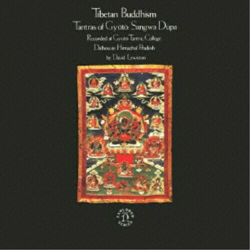 CD / ワールド・ミュージック / (チベット)チベットの仏教音楽2 歓喜成就タントラの伝授 (解説付) / WP..