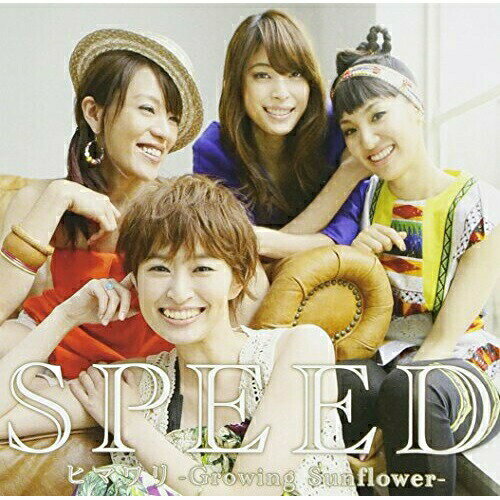 CD / SPEED / ヒマワリ -Growing Sunflower- (ジャケットB) (通常盤) / AVCD-16203