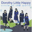 CD / Dorothy Little Happy / circle of the world / 