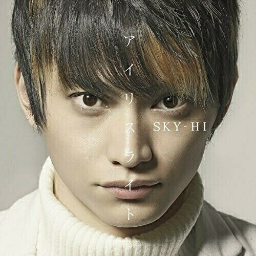 CD / SKY-HI / アイリスライト (CD+DVD) / AVCD-83433