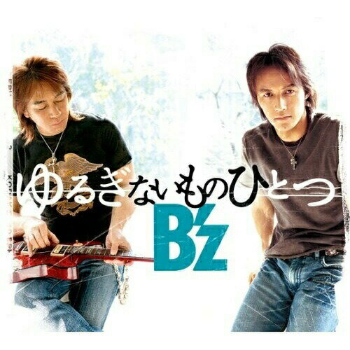 Rakuten - CD / B'z / ゆるぎないものひとつ / BMCV-5010