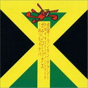CD / オムニバス / 感謝!ランキン・タクシ-FM802ナッティ・ジャマイカ ガチンコミックス〜めっちゃヤバ / BSCP-30020