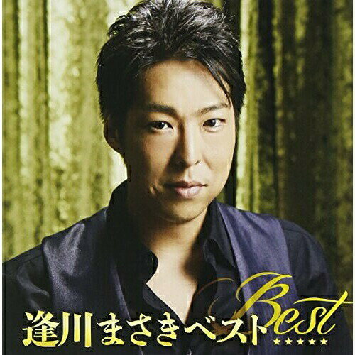 CD / 逢川まさき / 逢川まさきベスト / CRCN-20409