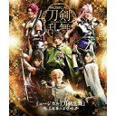 【取寄商品】BD / 趣味教養 / ミュージカル『刀剣乱舞』 〜三百年の子守唄〜(Blu-ray) / EMPB-5004