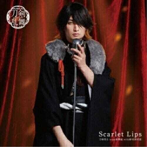 CD / 刀剣男士team新撰組 with 蜂須賀虎徹 / Scarlet Lips (プレス限定盤F) / EMPC-5061