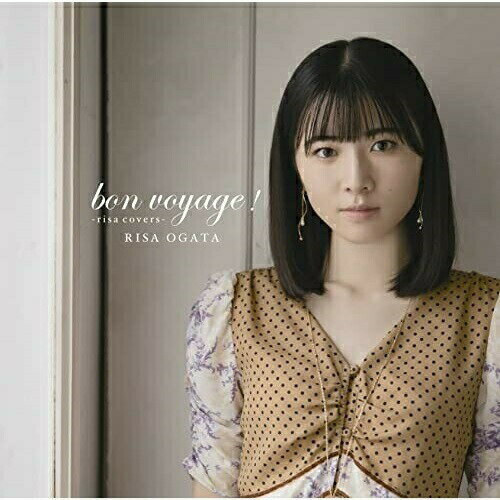 bon voyage!〜 risa covers 〜 (通常盤)小片リサオガタリサ おがたりさ　発売日 : 2021年12月15日　種別 : CD　JAN : 4942463764852　商品番号 : EPCE-7648【商品紹介】小片リサの歌の魅力をギュっと詰め込んだカバーアルバム! 「真夜中のドア〜stay with me」「Far away」「雨音はショパンの調べ」等を収録!【収録内容】CD:11.真夜中のドア 〜stay with me2.雨音はショパンの調べ3.SEXY4.Far away5.愛が止まらない〜Turn it Into Love〜 with 譜久村聖6.ルビーの指環7.歌うたいのバラッド8.たそがれマイ・ラブ9.道10.いのちの歌11.ふわり、恋時計