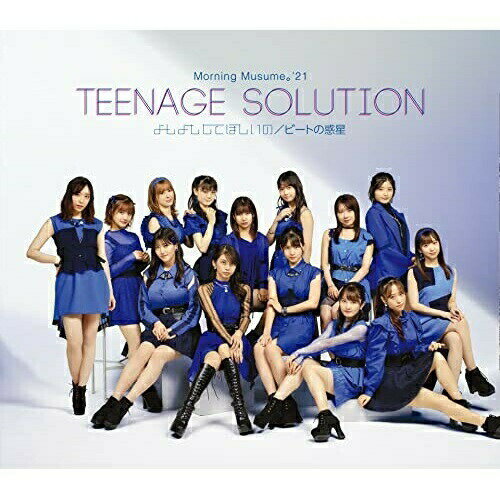 CD / �⡼�˥�̼��'21 / Teenage Solution/�褷�褷���Ƥۤ�����/�ӡ��Ȥ����� (�̾���A) / EPCE-7657