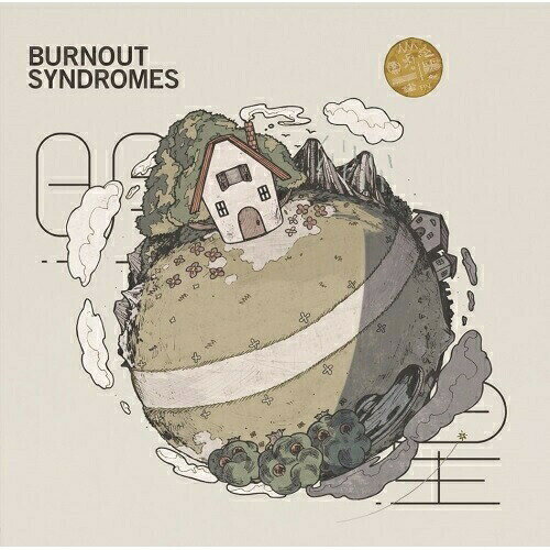 明星 (通常盤)BURNOUT SYNDROMESバーンアウトシンドロームズ ばーんあうとしんどろーむず　発売日 : 2019年2月20日　種別 : CD　JAN : 4547366387827　商品番号 : ESCL-5163【商品紹介】BURNOUT SYNDROMES 3rd Full ALBUM。独特の世界観で確固たる存在感を見せるBURNOUT SYNDROMESが更に進化を遂げた今作はBANDとしての成熟とそれだけでは収まらない新しい試みが満載。先行配信された「世界を回せ」から更にAL発売前に配信リリースされる全国高校eスポーツ選手権応援ソングに選ばれた「ナミタチヌ」他、収録。【収録内容】CD:11.星の王子さま -Ouverture-2.世界を回せ3.ダーウィンに捧ぐ4.ナミタチヌ5.SPEECH6.MASAMUNE7.あゝ8.我が家はルーヴル9.国士無双役満少女10.星の王子さま -Fin-