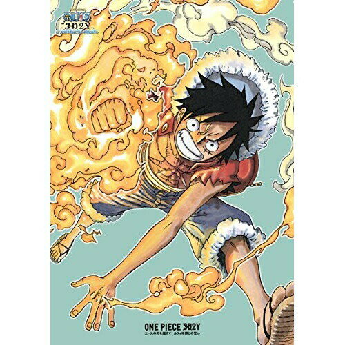 DVD / TV 애니메이션 / ONE PIECE 원피스 "3D2Y"에이스의 죽음을 넘어! 루피 동료와의 맹세 (초회 생산 한정판) / EYBA-10089