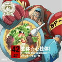 CD / フランキー(矢尾一樹) / ONE PIECE ニッポン縦断! 47クルーズCD in 長崎 変体☆心技体!~Franky goes to Nagasaki~ / EYCA-10255