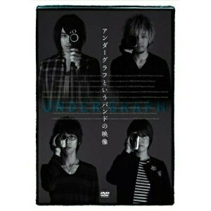 DVD / アンダーグラフ / アンダーグラフというバンドの映像 / FLBF-8094