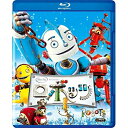 ロボッツ(Blu-ray)海外アニメユアン・マクレガー、ハル・ベリー、ロビン・ウィリアムズ　発売日 : 2018年4月5日　種別 : BD　JAN : 4988142324818　商品番号 : FXXJC-24234