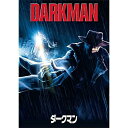 DVD / 洋画 / ダークマン / GNBF-5599