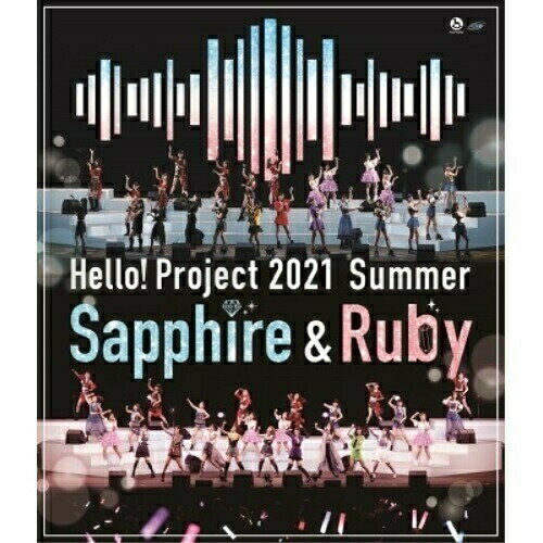 Hello! Project 2021 Summer Sapphire & Ruby(Blu-ray)Hello! Projectハロープロジェクト はろーぷろじぇくと　発売日 : 2021年12月22日　種別 : BD　JAN : 4942463807030　商品番号 : HKXN-50103【収録内容】BD:11.OPENING2.今夜だけ浮かれたかった3.MC4.Upside down girl5.ミステイク6.Fiesta! Fiesta!7.ロマンスに目覚める妄想女子の歌8.表面張力〜Surface Tension〜9.恋はアッチャアッチャ10.Go Waist11.MC(ハロプロ研修生ユニット紹介)12.恋愛□ライダー13.なんちゃって恋愛14.世界は サマー・パーティー15.ほたる祭りの日16.MC17.ピーナッツバタージェリーラブ18.Be 元気(成せば成るっ!)19.コンプレックスにサヨウナラ!20.愛はまるで静電気21.明日の私は今日より綺麗22.MC(新メンバー紹介)23.ダンス部 パフォーマンス24.五線譜のたすき25.MC26.フレフレ・エブリデイ27.愛は今、愛を求めてる28.プラトニック・プラネット29.このまま!30.はっきりしようぜ31.MC32.花が咲く 太陽浴びてBD:21.OPENING2.恋ならとっくに始まってる3.MC4.きみの登場5.Go Your Way6.LOVEペディア7.就活センセーション8.禁断少女9.恋愛奉行10.夏将軍11.MC(ハロプロ研修生ユニット紹介)12.Summer Wind13.ヒロインになろうか!14.初めてを経験中15.夏ダカラ!16.MC17.恋はマグネット18.ショートカット19.明日テンキになあれ20.まじですかスカ!21.ナインティーンの蜃気楼22.MC(新メンバー紹介)23.ダンス部 パフォーマンス24.五線譜のたすき25.MC26.マサユメ27.フレフレ・エブリデイ28.DOWN TOWN29.愛されルート A or B?30.Hey! Unfair Baby31.MC32.Good bye & Good luck!