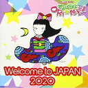 y񏤕iz CD / ݂̂ORIP / Welcome to JAPAN 2020 / JSCD-12009