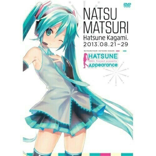 DVD / 初音ミク / 初音ミク HATSUNE Appearance 夏祭初音鑑 / KABA-10207