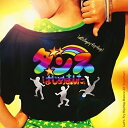 CD / 鈴木翼×福田りゅうぞう / ダンスはじめました。 子どもも大人もやってみよう!基礎からわかるHip Hop! (解説付) / KICG-348