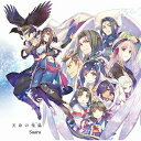 CD / Suara / 天命の傀儡 / KICM-4040
