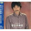 CD / 佐々木幸男 / 佐々木幸男 / KICS-2495 2,096円