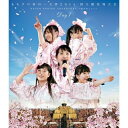 BD / ももいろクローバーZ / ももクロ春の一大事2014 国立競技場大会 NEVER ENDING ADVENTURE 夢の向こうへ Day1(Blu-ray) (通常版) / KIXM-174