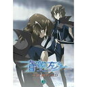 DVD / 劇場アニメ / 蒼穹のファフナー THE BEYOND 3 (本編DVD+特典DVD+CD) / KIZB-306