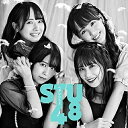 CD / STU48 / ヘタレたちよ (CD+DVD) (初回限定盤/Type B) / KIZM-90707