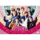 DVD / 趣味教養 / ミラクル☆ステージ サンリオ男子 〜ハーモニーの魔法〜 (本編ディスク+特典ディスク) / PCBG-53019