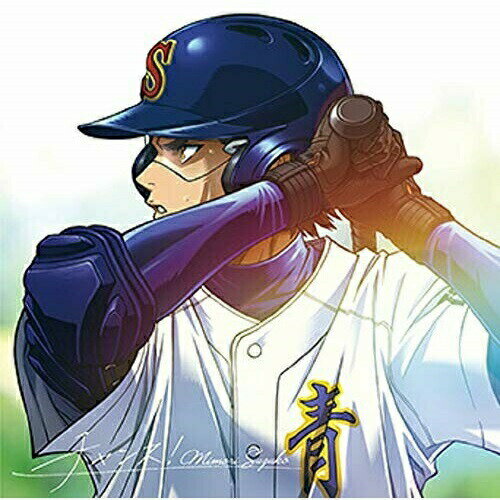 樂天商城 - CD / 三森すずこ / チャンス!/ゆうがた (通常盤) / PCCG-1838