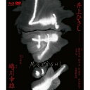 BD / 趣味教養 / ムサシ 特別版(Blu-ray) (Blu-ray+DVD) (特別版) / PCXE-50021