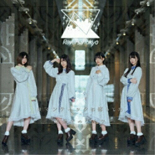 CD / Reverse Tokyo / ޥƥåƤ/ǲ̤ƤΥ / QACW-1044