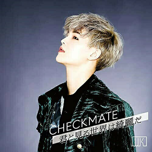CD / UK / CHECKMATE/君と見る世界は綺麗だ (Type-C) / QARF-69052