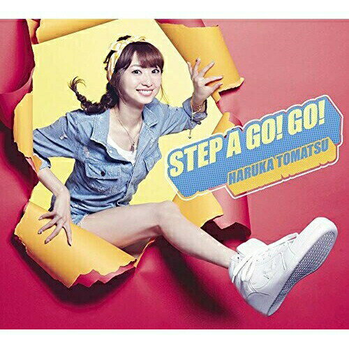 STEP A GO! GO! (通常盤)戸松遥トマツハルカ とまつはるか　発売日 : 2015年9月30日　種別 : CD　JAN : 4580163594456　商品番号 : SMCL-405【商品紹介】声優ユニット、スフィアのメンバーと...