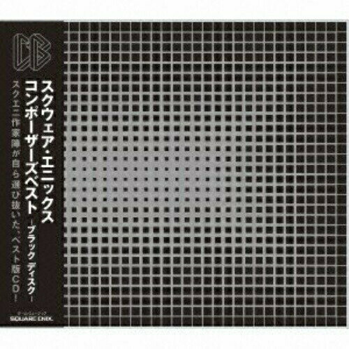 CD / ゲーム・ミュージック / スクウェア・エニックス コンポーザーズ ベスト -ブラック ディスク- / SQEX-10391
