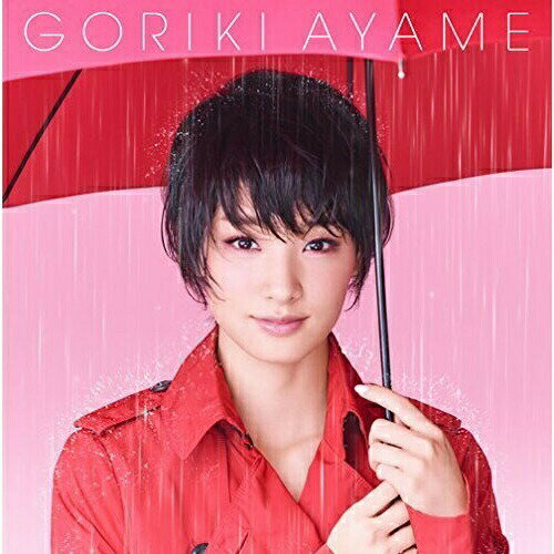 CD / 剛力彩芽 / 相合傘 (通常盤) / SRCL-8873のサムネイル