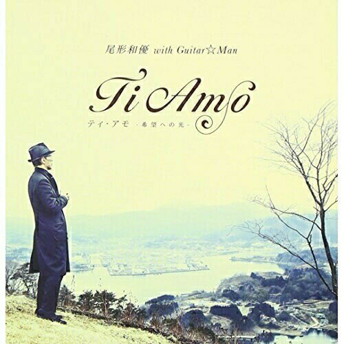 【取寄商品】 CD / 尾形和優 with Guitar☆Man / Ti Amo〜希望への光〜 / SRGM-2
