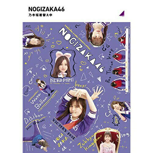 BD / 趣味教養 / 乃木坂着替え中(Blu-ray) / SRXW-40