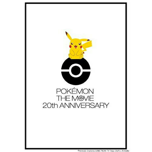 BD / キッズ / 劇場版ポケットモンスター キミにきめた!(Blu-ray) (特装限定版) / SSXX-10