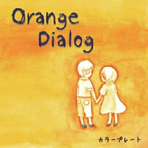 �ڼ���ʡ� CD / ���顼�ץ졼�� / Orange Dialog / STLRA-7