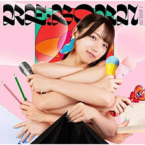 CD / my♪ラビッツ / RE:BORN/#SELFIE / STYL-2007