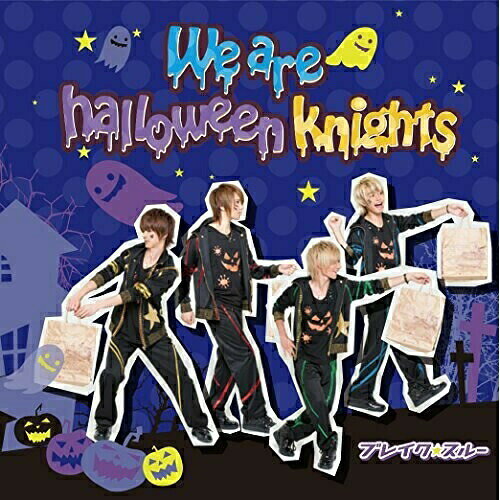 【取寄商品】 CD / ブレイク☆スルー / We are halloween knights (CD+DVD) (初回限定盤A) / TCWR-16