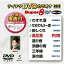 DVD / 饪 / ƥDVD饪 ѡ8 W / TEBO-2005