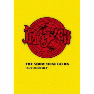 DVD / 筋肉少女帯 / THE SHOW MUST GO ON 〜Live In OSAKA〜 (本編ディスク2枚+特典ディスク1枚+2CD) (豪華完全生産限定版) / TKBA-1223