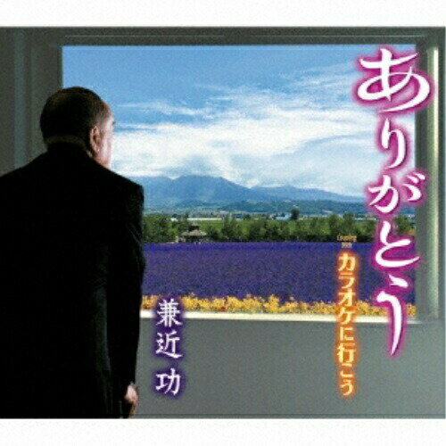 ץ񡡳ŷԾŹ㤨CD /  / ꤬Ȥ/饪˹Ԥ (λ쥫/ / TKCA-91369פβǤʤ1,350ߤˤʤޤ