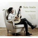 【取寄商品】 CD / 岡本拓也 / 7つの指輪 -Sete Aneis- / TOCD-1228