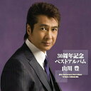 カセット / 山川豊 / 30周年記念ベストアルバム / TOTT-27030