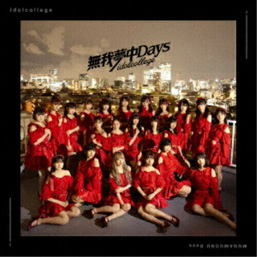 CD / �����ɥ륫��å� / ̵��̴��Days (Type A) / TRRCD-7