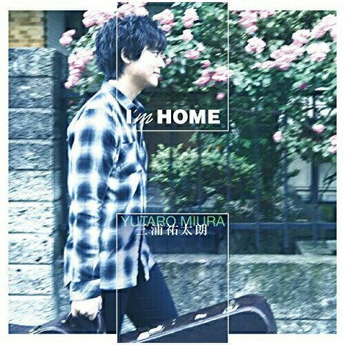 CD / 三浦祐太朗 / I'm HOME / TYCT-60105