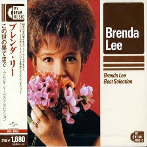 CD / ブレンダ・リー / この世の果てまで~ブレンダ・リー・ベスト・セレクション / UICY-6258
