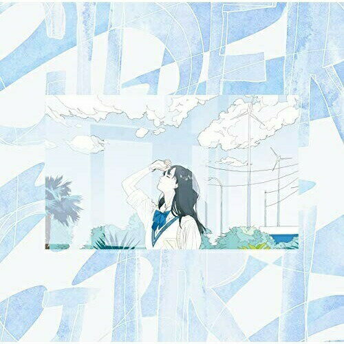CD / サイダーガール / 落陽/ID (通常盤) / UPCH-5974